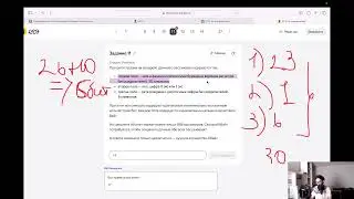 КЕГЭ - 2024. Повторяем первую часть - продолжение
