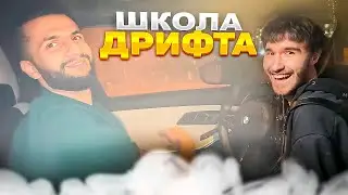 СТИЛ НАУЧИЛ КОРЕША ДРИФТИТЬ НА M3 G80 🚘🔥| НАРЕЗКА СО СТРИМА RavshanN