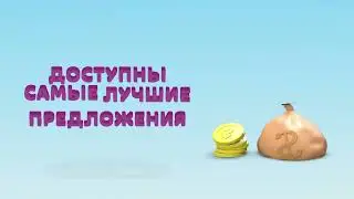 Видео эксплейнер (объясняющий ролик 3D анимация). Заказать рекламный ролик.