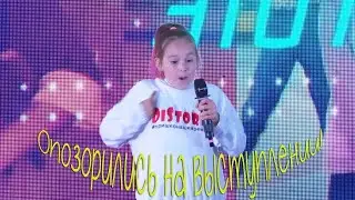 ОПОЗОРИЛИСЬ....