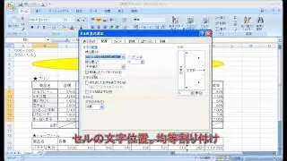 CS検定2級 練習問題１
