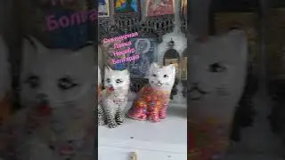 сувенирная лавка в Болгарии