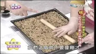 binbin_peanut_candy_4.mpg