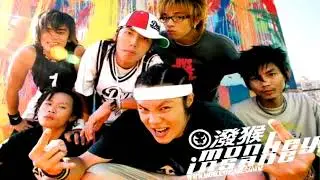 潑猴/Monkey Insane - 紅色頭版 (Red Front Page) [Demo Version]