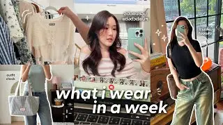 Outfit Vlog🧷 เปิดตู้เสื้อผ้าที่ใส่ทั้งอาทิตย์ ฉบับคนชอบแต่งตัวเรียบๆ | Peanut Butter