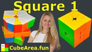 Лучший урок Как собрать  СКВАЕР-1 куб Square-1  | cubearea.fun