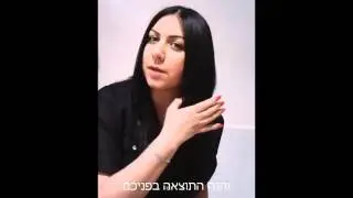בלעדי בסטודיו STRAIGHT החלקה יפנית על קלאופטרה/סברה