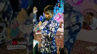 Jab Ankhein Kholu To Maa Ko Pranam Karu 🙏 | Jai Mata Di | Aryan And Party #jagran #bhajan #shorts