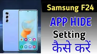 Samsung f24 app hide/how to hide apps Samsung f24 /apps hide setting