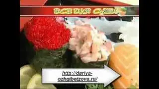 Готовим суши.mp4