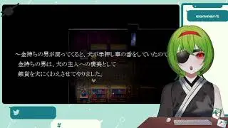 【驚いたら即終了！魔女の家】これはもはや朗読回【08】