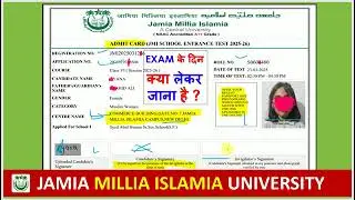 Jamia Admit card released Download now 2025
