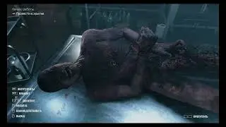 Autopsy Simulator-Ночная смена (Часть 4)