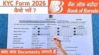 बैंक ऑफ बड़ौदा KYC Form 2026 कैसे भरें ? || How To Fill Bank Of Baroda Kyc Form 2026.