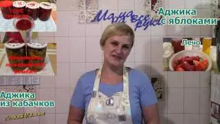 Заготовки на зиму. 6 моих любимых рецептов консервации