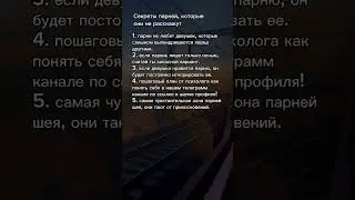 Тгк в профиле #темнаяпсихология #психология #рекомендации #манипулятор #саморазвитие #отношения