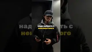 HOW TO CALL FROM A HIDDEN NUMBER📵🥷 