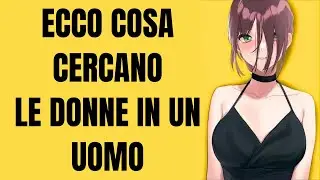 Ecco cosa cercano le Donne Attraenti in un Uomo