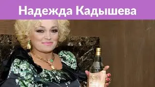 Смертельные диагнозы, самоубийство сестры: трагедии в жизни Надежды Кадышевой