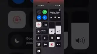 CODE10 - Ты ушла snippet 6.08.22