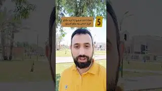 5 خطوات لظهور مقطع الريلز في الاكسبلور