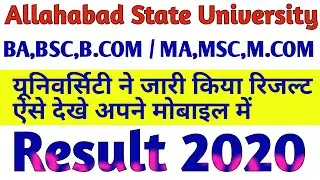 Allahabad State University Result 2020 || Ba Bsc B.com result 2020 | ug pg semester result 2020,