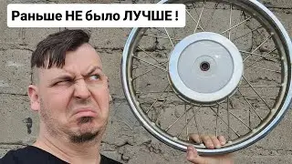 Колёса ЯВЫ всегда КРИВЫЕ