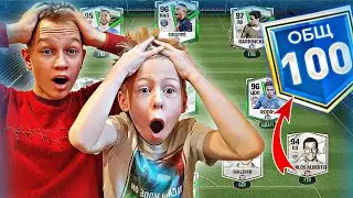 (#1) ПРОКАЧКА СОСТАВА ПОДПИСЧИКУ В FC MOBILE 24🔥