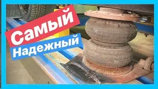 DIY Pneumatic Jack: Pneumatic jack from an air cushion in Astrakhan