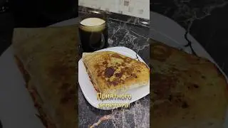 Приготовил за 10 минут. Перекус. Лаваш с начинкой. 