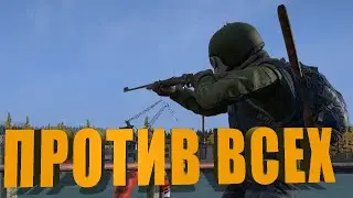 Новички в DayZ