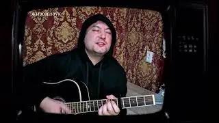 Amid - Вдали // НА ЧУЖБИНЕ (живое исполнение)