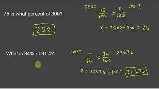 rates and percents 1   percents