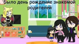 История моей бабушки