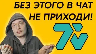 The most essential extension for Twitch streaming! / 7tv