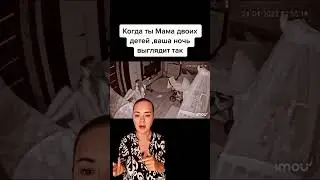Как уйти от укачивания на сон?