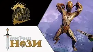 НЕМНОГО СЫРЦА, ГОВОРИШЬ? ✪ Shadow Warrior 2 #4