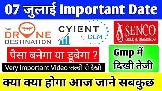 🔴 Cyient Dlm Ipo 🔴 drone destination ipo 🔴 cyient dlm gmp Today 🔴 acceleratebs india limited ipo gmp
