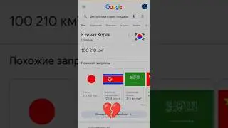 Волгоград