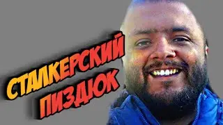 Привет антишнапсу