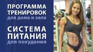 Online-марафон: программа тренировок для дома и тренажерного зала