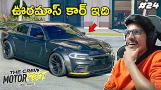 Dodge Charger | The Crew Motorfest Gameplay | #24 | THE COSMIC BOY