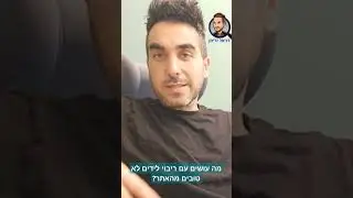 הרבה לידים לא איכותיים: מה עושים?