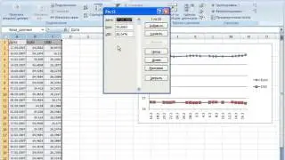 Как в Excel сделать  Работа с базами данных