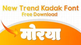 Download New Trending Font | Download Modak Font In Mobile | New Marathi Font Download 2021
