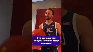 СТЕФ НЕ УМЕЕТ КРУТИТЬ МЯЧ! #баскетбол #топбаскет
