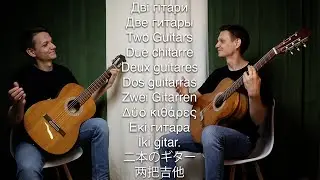 Two Guitars | Gypsy song-dance