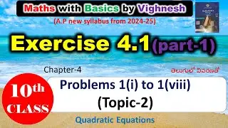 10th (new) Exercise 4.1 part-1