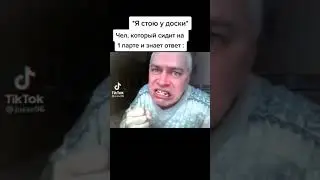 Школьная жиза 🤣 #shorts
