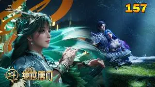 Soul Land 2 ep 157 | Huo Yuhao Raids 13 Cities and Forces the Sun Moon Empire Into Chaos!